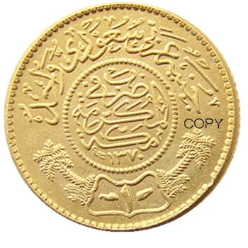 SA(05)1950(1370) Saudo Arabija, Pagaminti Iš Auksu senovės Monetų Kopijos