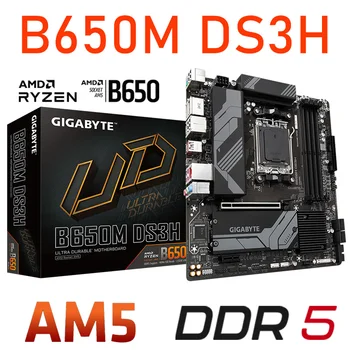 Gigabaitas B650M DS3H AM5 Plokštė DDR5 AMD EXPO Ryzen 7000 Serijos Procesoriai AMD B650 Mainboard AM5 M. 2 128GB 2.5 GbE Naujas