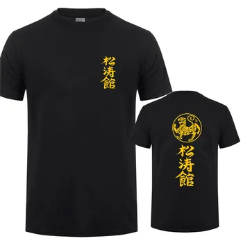 Shotokan Karatė Marškinėliai Vyrams Marškinėliai trumpomis Rankovėmis O-Kaklo Medvilnės Mans Shotokan Tigras T-shirt Viršūnes Mans 