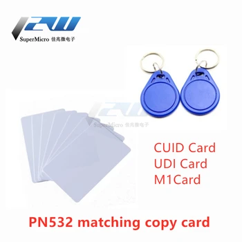 CUID mėlynosios kortelės, baltos kortelės, galite pakartotinai trinti ir rašyti sektoriaus 0, apeiti ugniasienės, PN532, rungtynės, kopijuoti kortelę