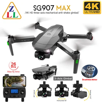 SG907 MAX GPS Profesinės Drone su 5G WiFi EIS 4K vaizdo Kamera Trijų Ašių Gimbal Brushless RC Quadcopter FPV Dron