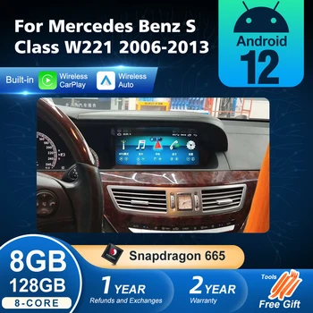 Android 12 Belaidžio Auto CarPlay Mercedes Benz S Class W221 2006-2013 M. Automobilio Multimedia Navigacijos GPS SWC DSP 4G Wi-fi