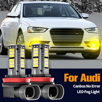 2vnt LED Rūko žibintų Lemputė Blub Canbus Klaidų H8 Audi A4 B8 B9 2013-2019 A3 A5 8V