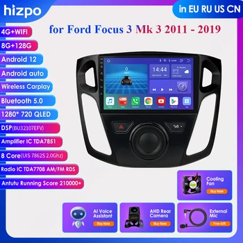 2Din 9 Colių Android 12 Automobilio Radijo Ford Focus Mk 3 3 2011 - 2019 Multimedia Vaizdo Grotuvas GPS Stereo Carplay DSP RDS AutoRadio
